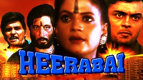 Heerabai