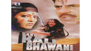 Daku Kali Bhawani