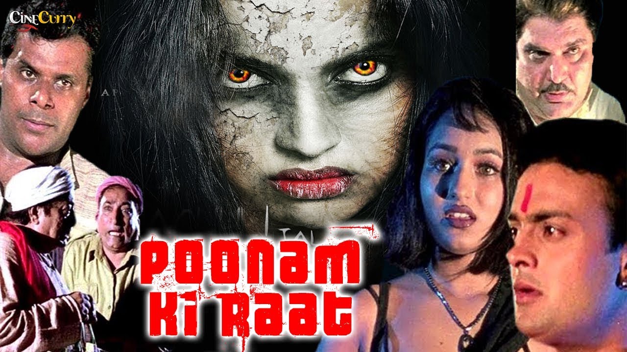Poonam Ki Raat
