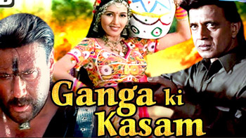 Ganga Ki Kasam