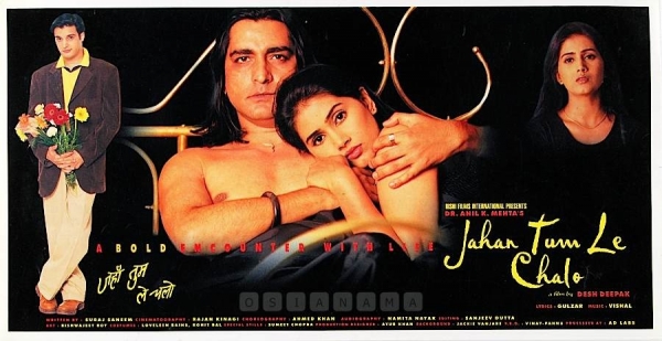 Jahan Tum Le Chalo