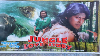 Jungle Love Story