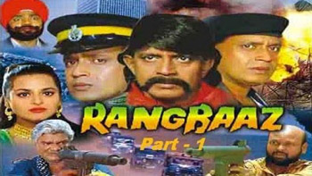 Rangbaaz