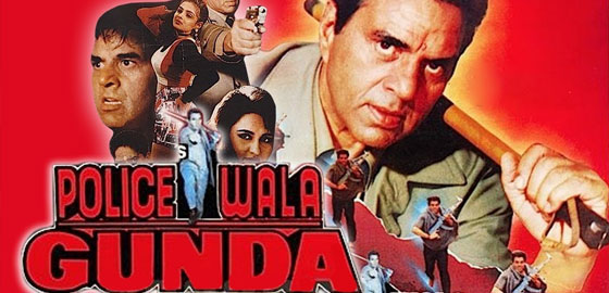  Policewala Gunda