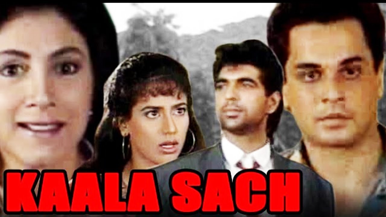 Kala Sach