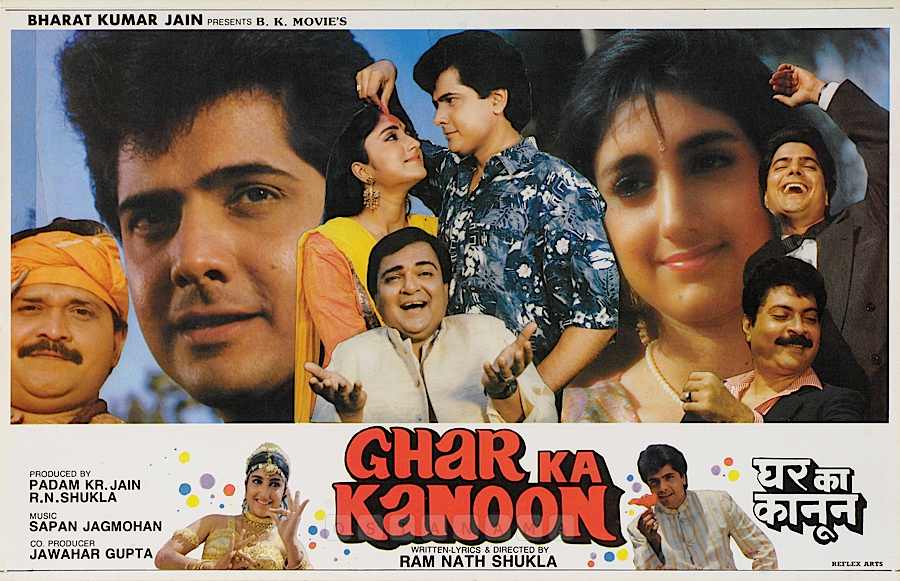 Ghar Ka Kanoon