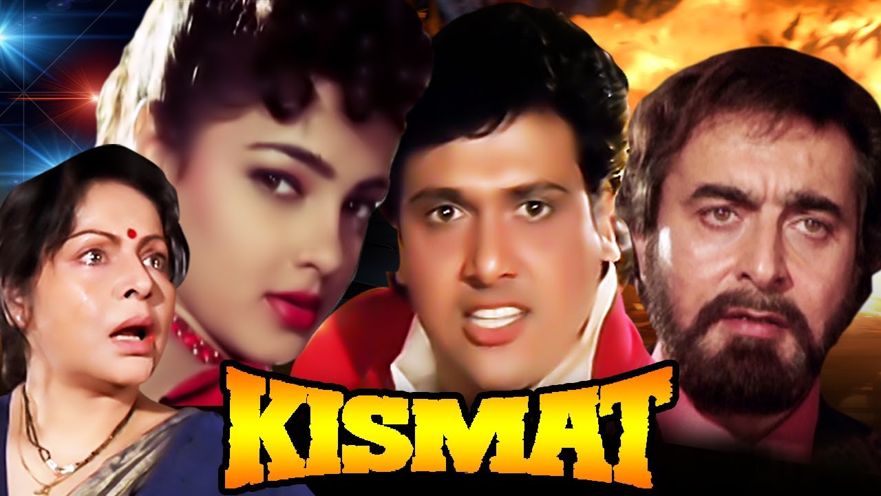 Kismat