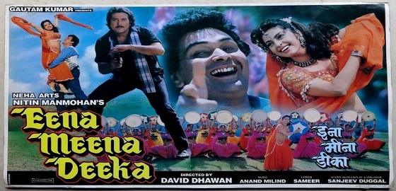 Eena Meena Deeka
