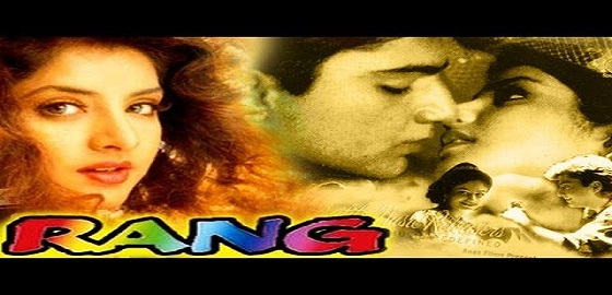 Rang
