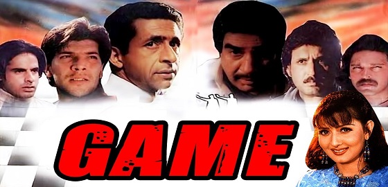 Game
