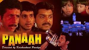 Panaah