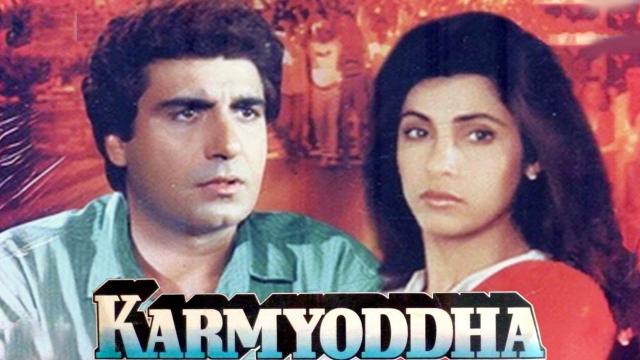 Karmyoddha