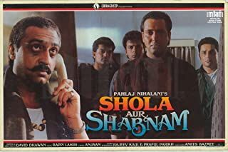 Shola Aur Shabnam