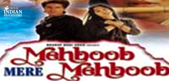Mehboob Mere Mehboob