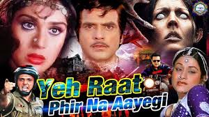 Yeh Raat Phir Na Aayegi