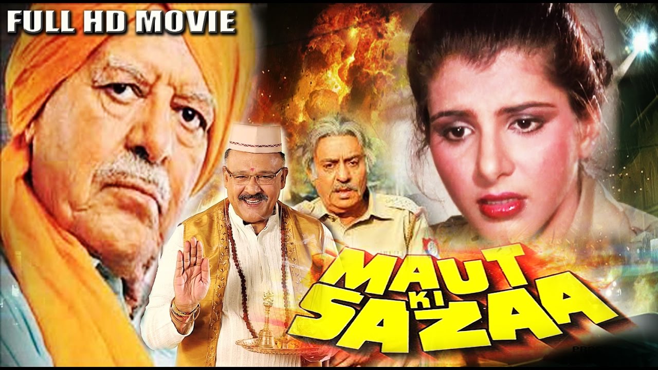 Maut Ki Sazaa