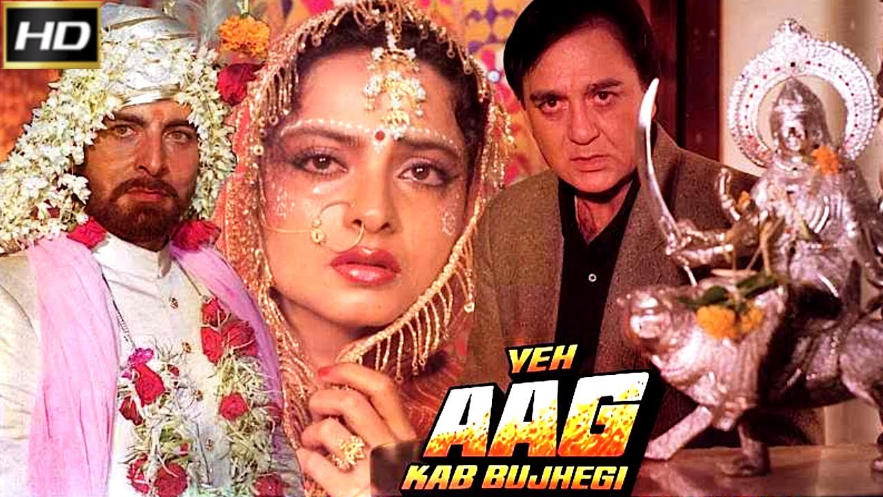 Yeh Aag Kab Bujhegi
