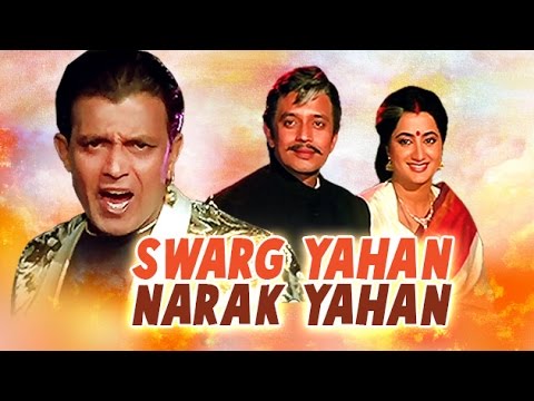 Swarg Yahan Narak Yahan