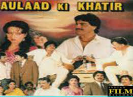 Aulaad Ki Khatir