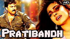 Pratibandh