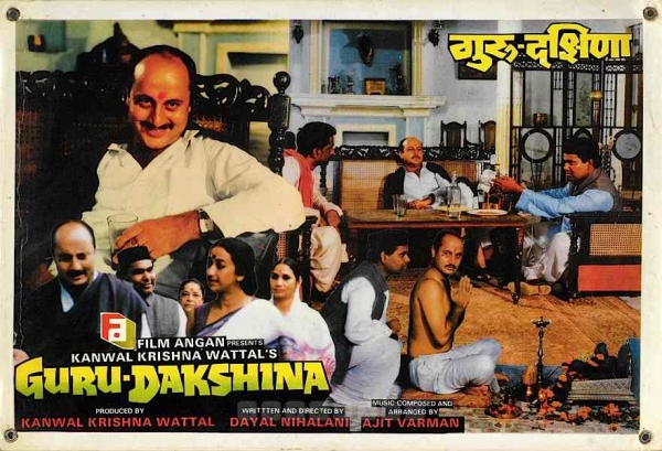 Guru Dakshina