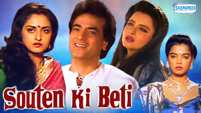 Souten Ki Beti 