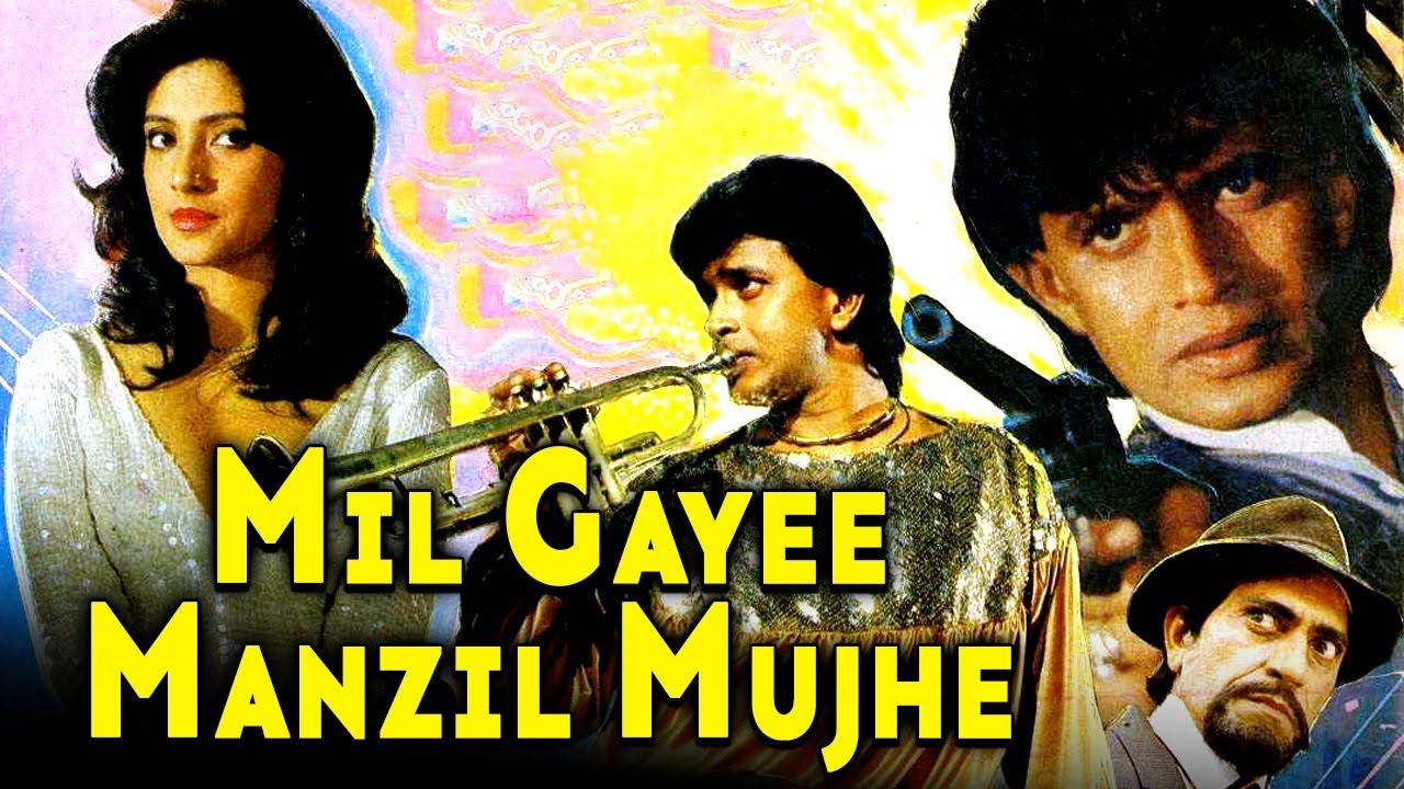 Mil Gayee Manzil Mujhe