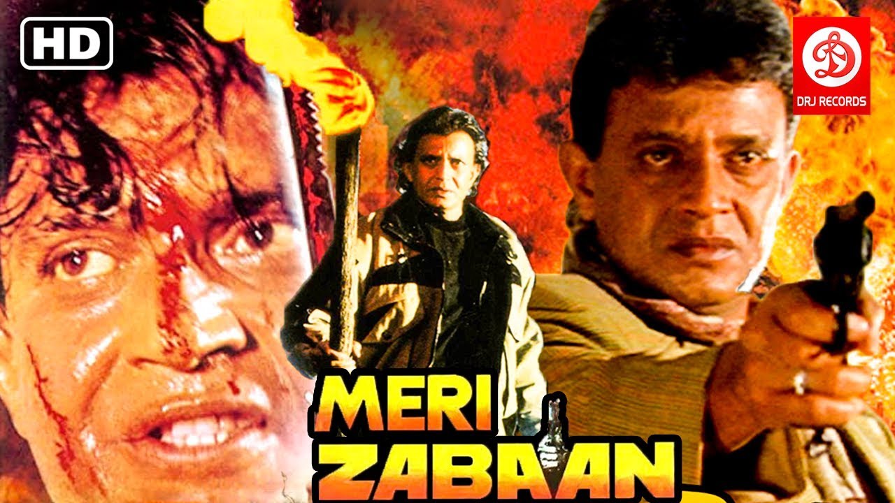 Meri Zabaan