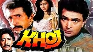 Khoj