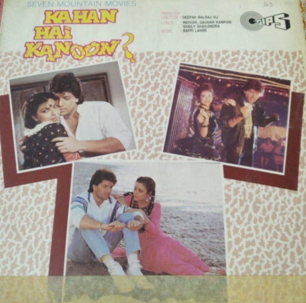 Kahan Hai Kanoon