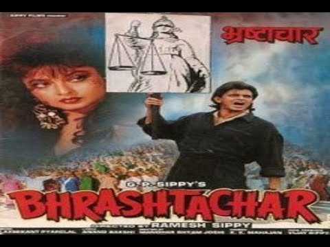 Bhrashtachar