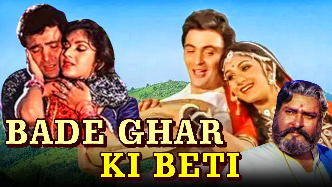 Bade Ghar Ki Beti