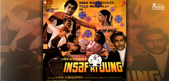 Insaaf Ki Jung
