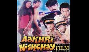 Aakhri Nishchay
