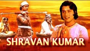 Shravan Kumar