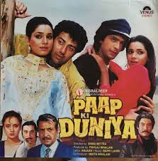 Paap Ki Duniya