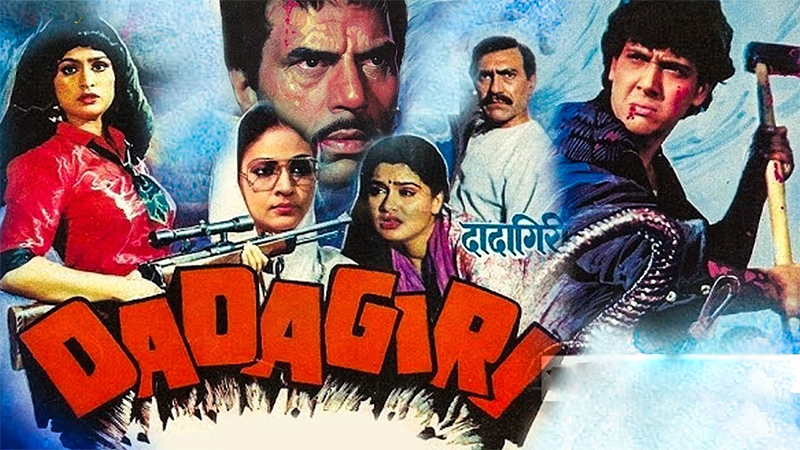 Dadagiri