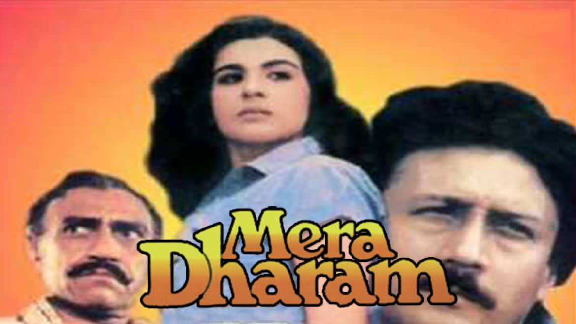 Mera Dharam