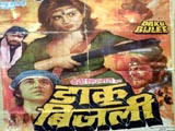 Daku Bijlee