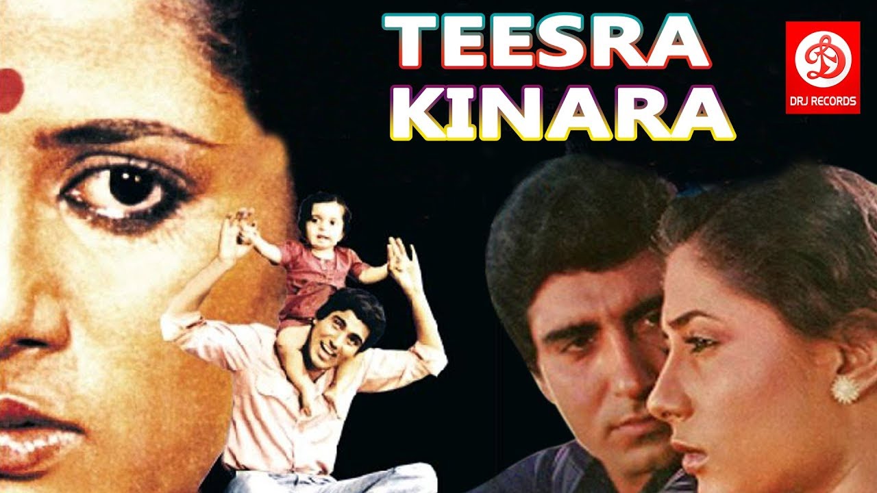 Teesra Kinara