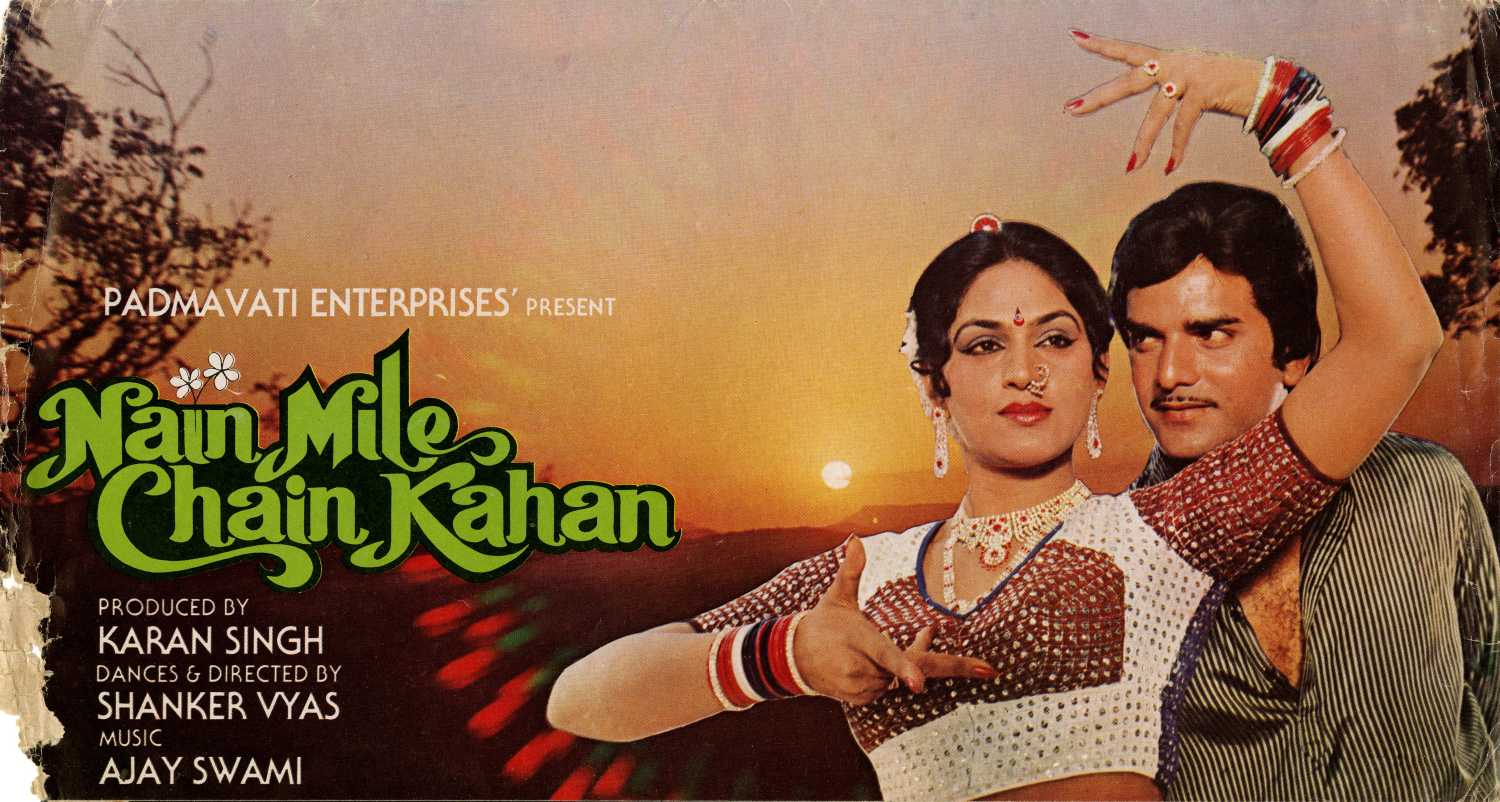 Nain Mile Chain Kahan