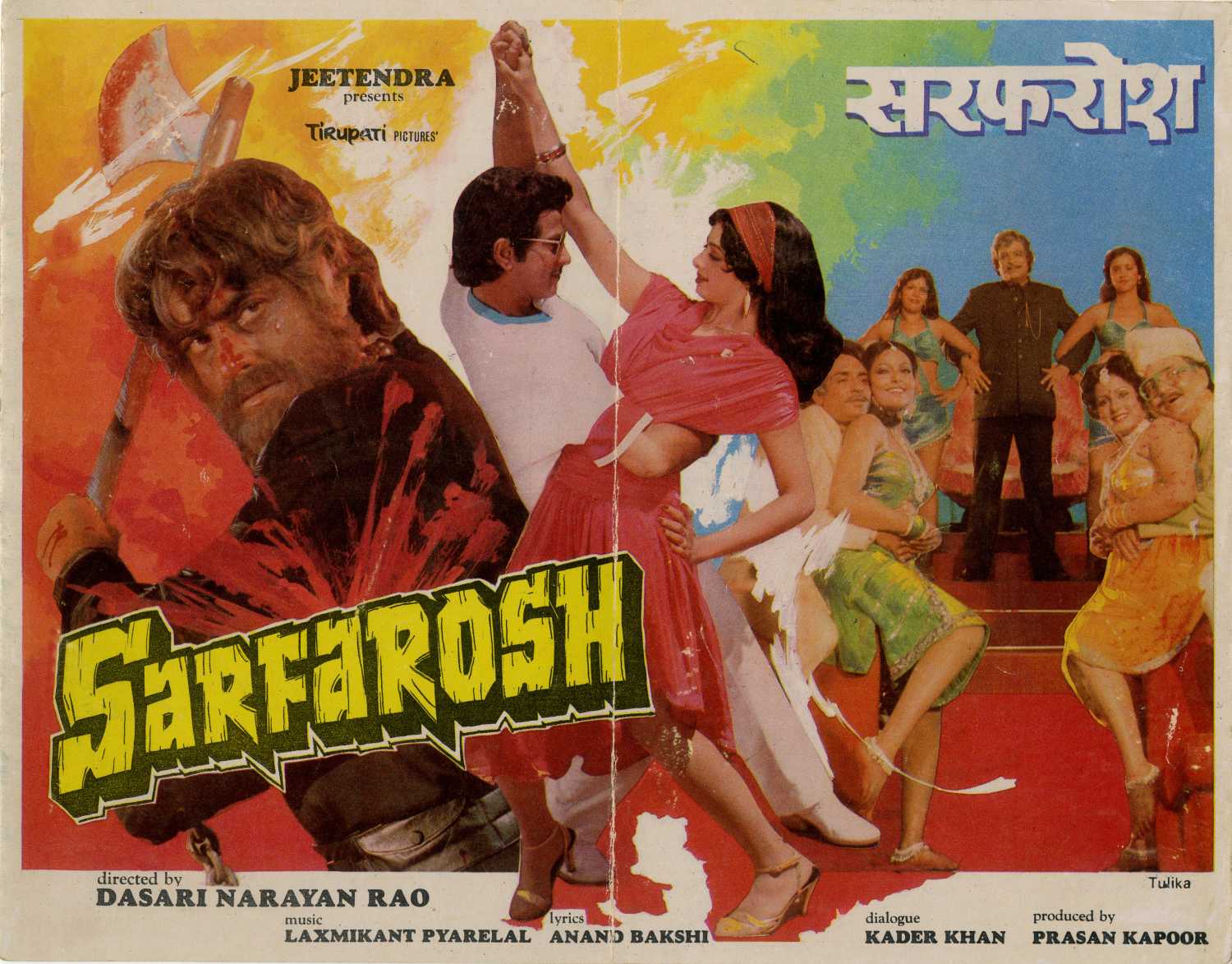 Sarfarosh 
