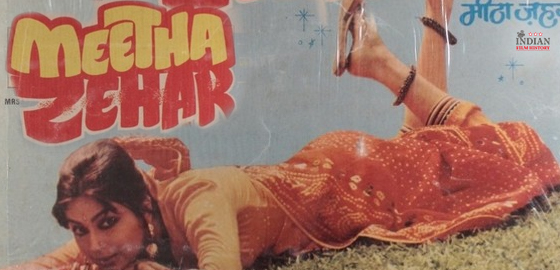 Meetha Zehar