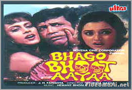 Bhago Bhoot Aayaa