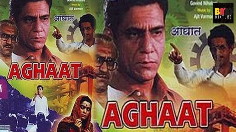 Aghaat