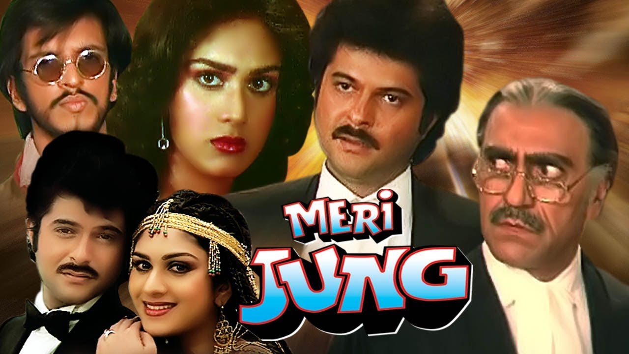Meri Jung