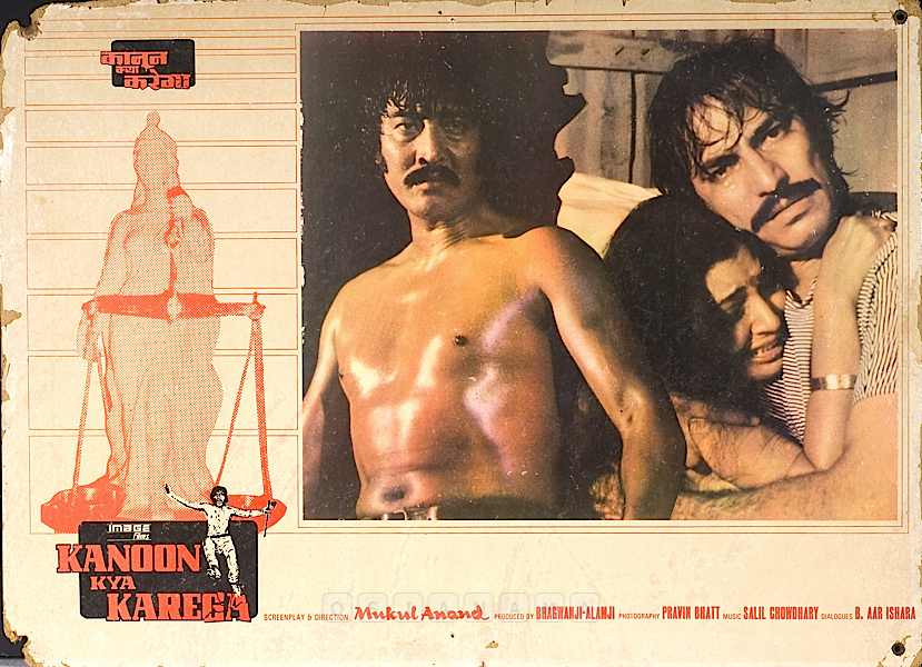 Kanoon Kya Karega 