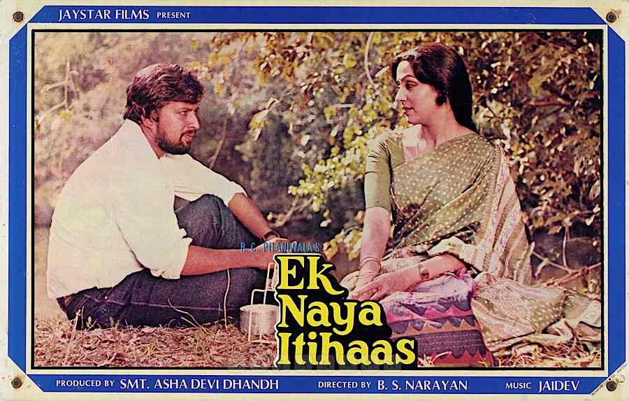 Ek Naya Itihas