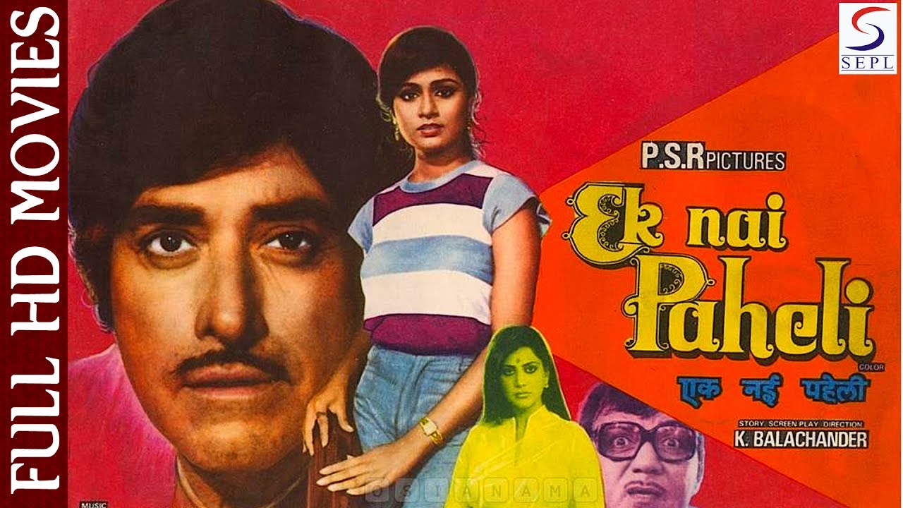 Ek Nai Paheli