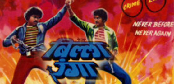 Billa Ranga